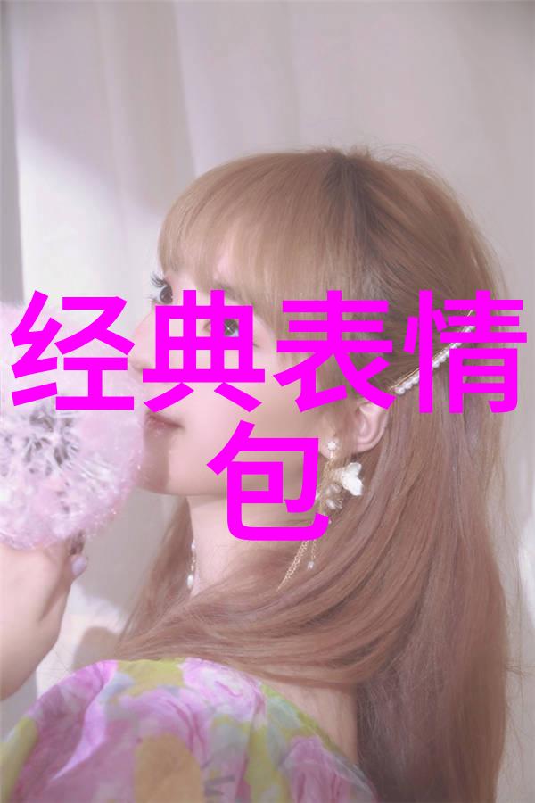 笑傲乾坤探索100个最诡异汉字中隐含的哲学智慧