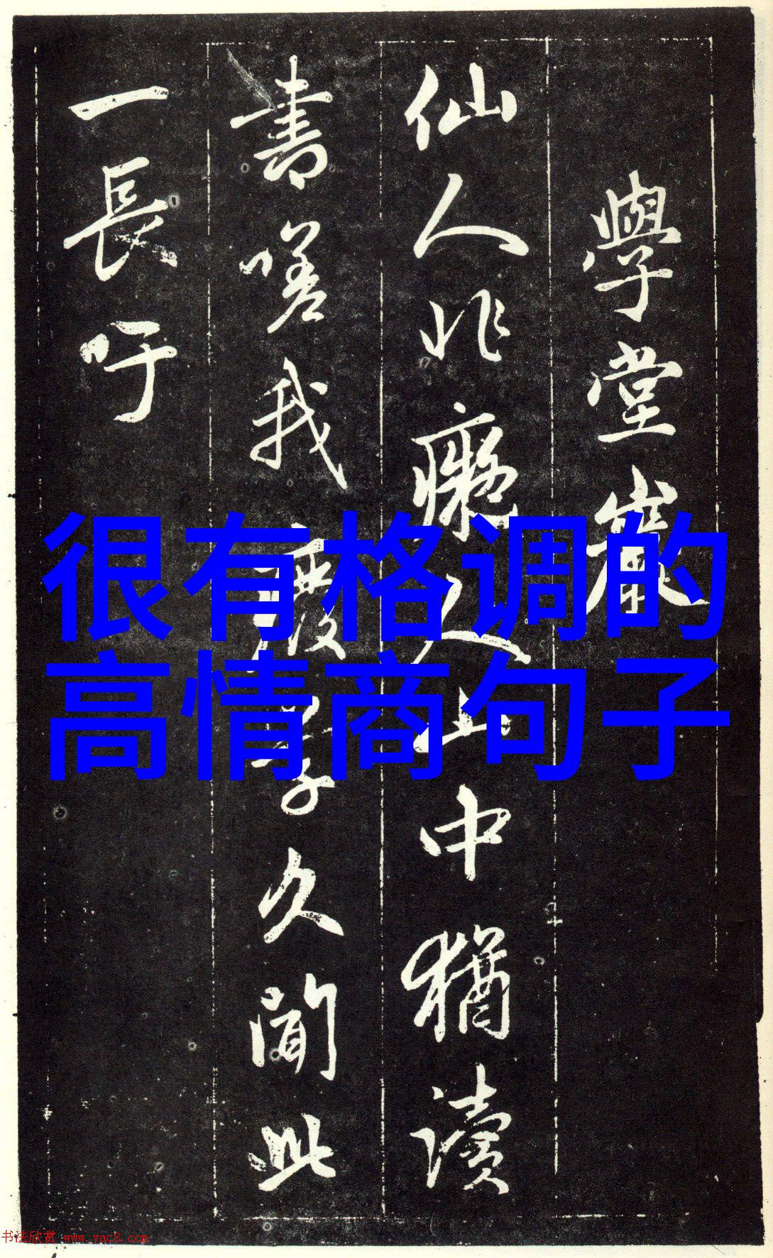 轶事珍藏叔父的大还是爸爸大的记忆中的笑声与争辩