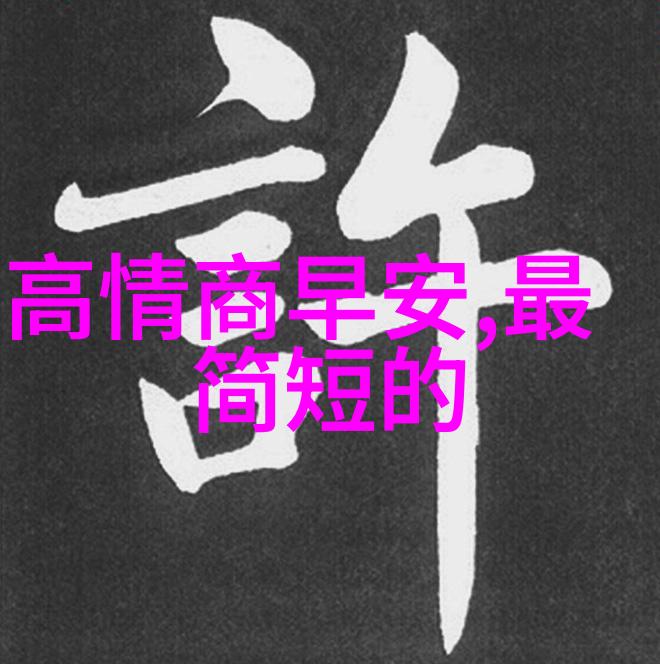 翩跹的尾巴卡通猫的魔法世界