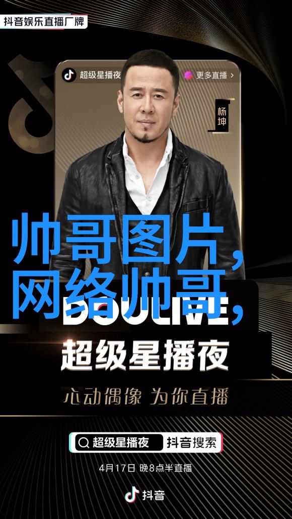 未来教育的新篇章将中文字符全集融入课堂教学
