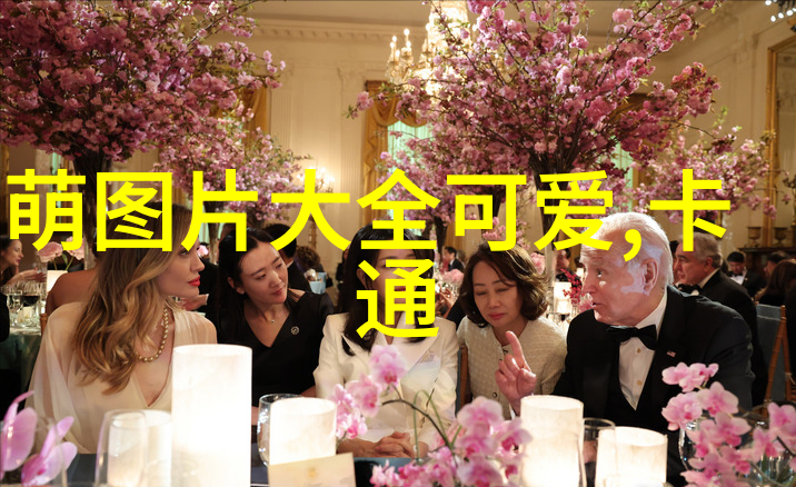 萌宠大集合卡通动物的可爱之谜