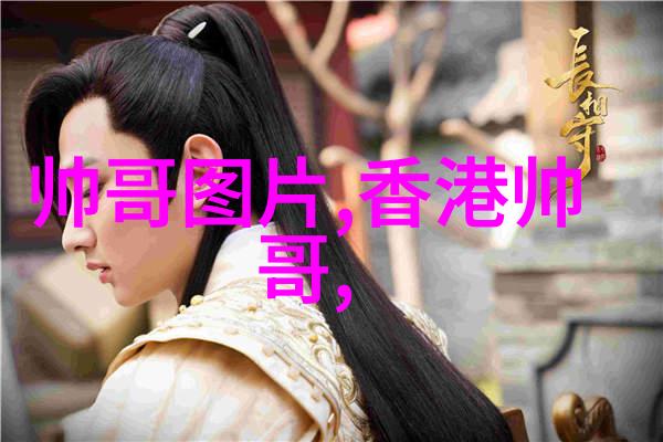 丁真明星网人物资料简介