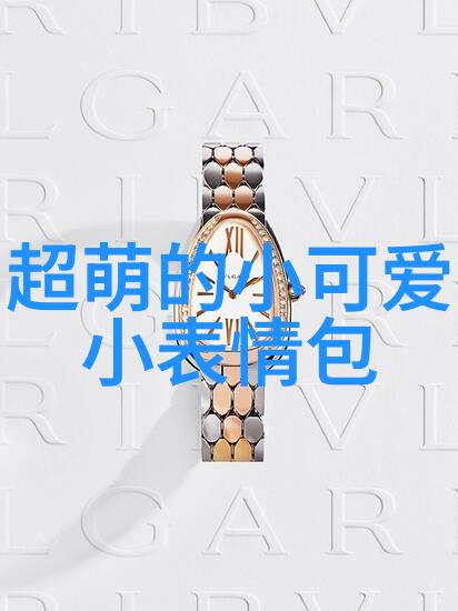 探索My World中的奇妙好听英文网名揭秘每个头颅的神秘身份