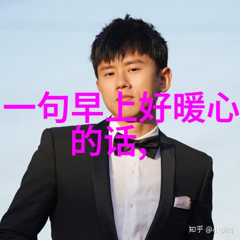 稳重好听男微信昵称男人大气网名