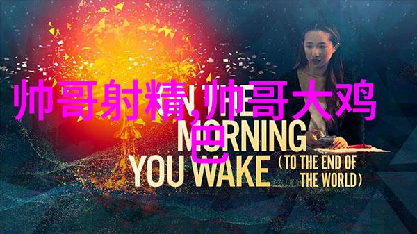 数据驱动的文字与图片全景溜了