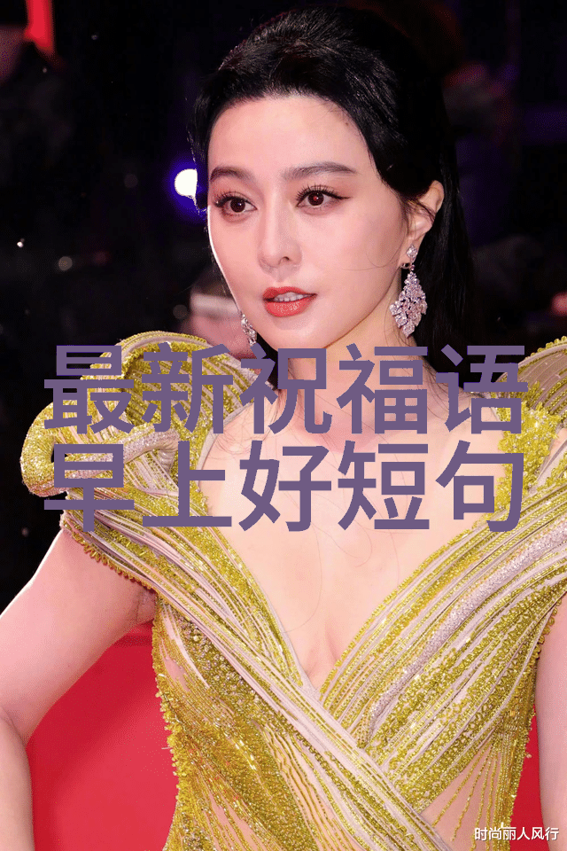 吴优是麦当劳千金吗她出演的影视作品有哪些在八卦的迷雾中她是否成为了生门引领我们走向光明又或者是死门隐