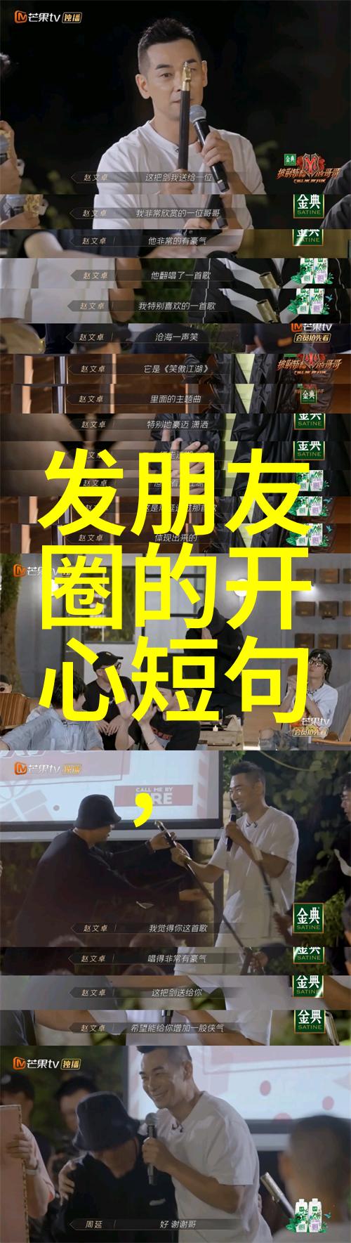 笑话大师卡通高清图片的幽默之旅