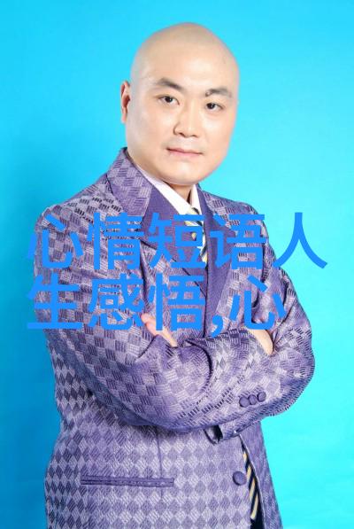 笑容满面探索卡通女孩的快乐秘密