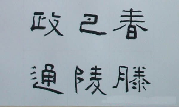 艺术的盛会 人民的节日