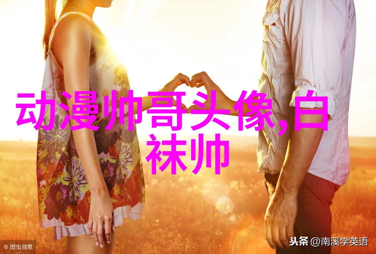 任子威被移出群聊社交网络上的孤立与争议