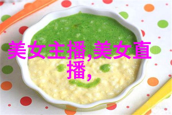 什么是爆款女生头像背后的设计秘诀