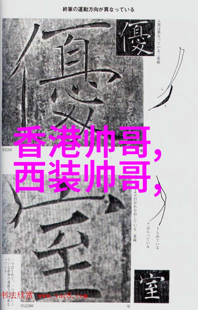 伤感网名男生高端大气的英文游戏名你知道吗最新游戏英文网名带翻译男生大全