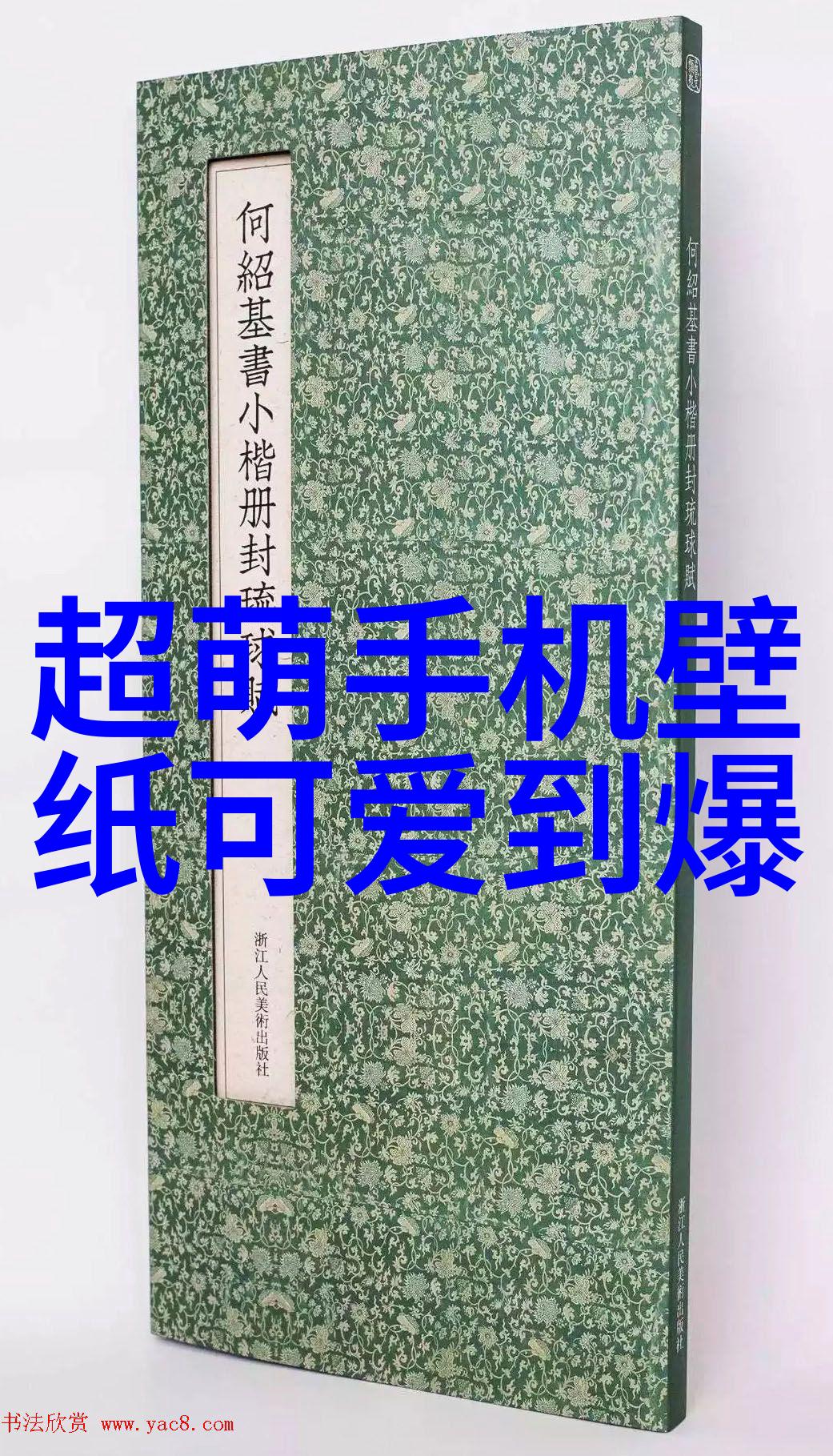 绚丽一刻唇语中的爱恋