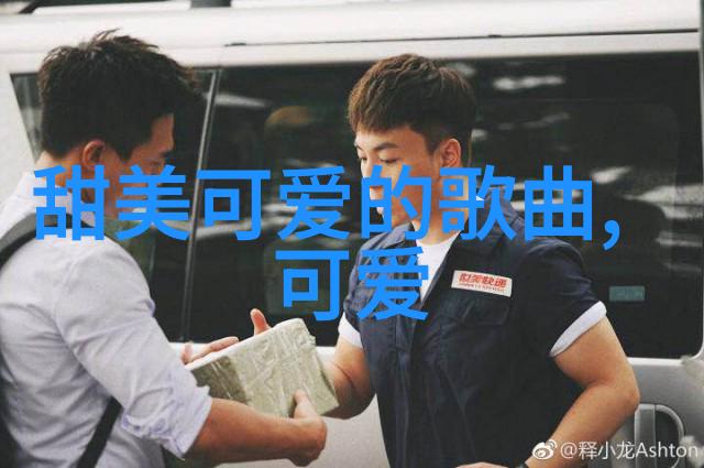 花间传说傲骨佳人与倾城美男
