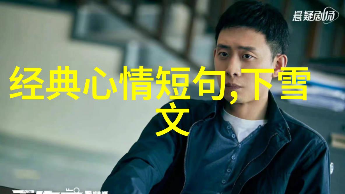 怎样看八卦图邓超影帝之路反复考验与努力的交响曲终以金鸡奖的光芒昭彰其成就