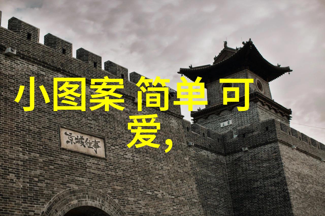 文字与图片两者如何共舞成艺术的奇迹