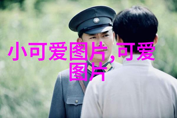 萌女孩的卡通世界笑容里隐藏的魔法
