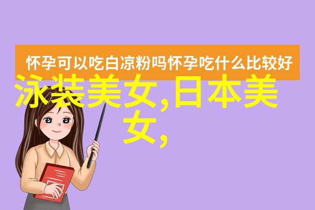 幕后花旦的秘密