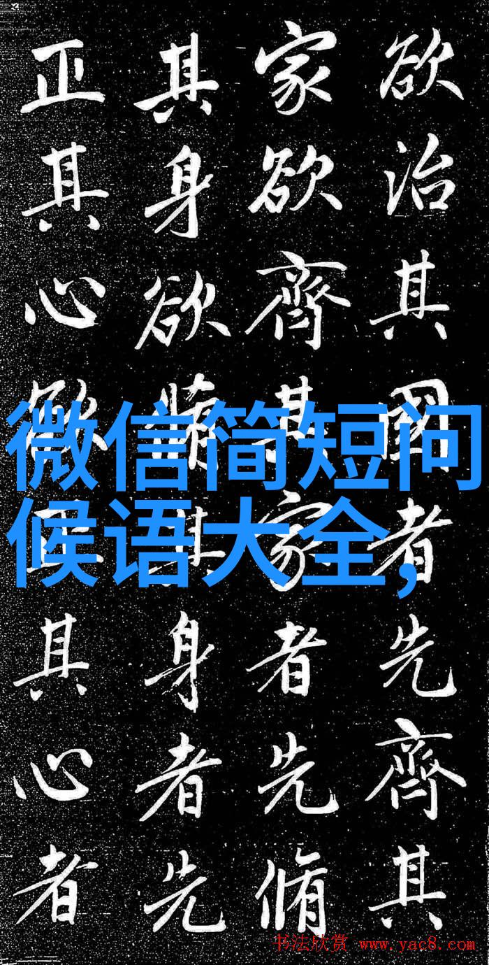 书香四溢的早晨对话文字营造美好心情