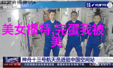 幻觉图像艺术5秒内让人感到恐惧的视觉幻境