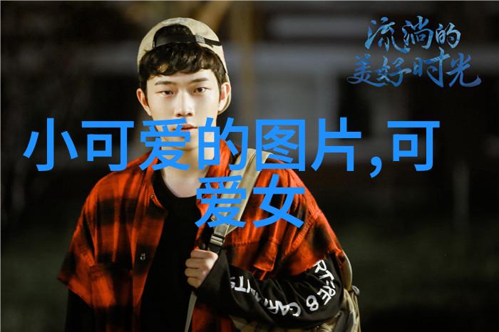 中国四大美女花落千树之艳丽绽放