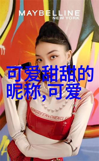 学术幽默早安问候语研究探索语言游戏在日常交流中的应用与效果