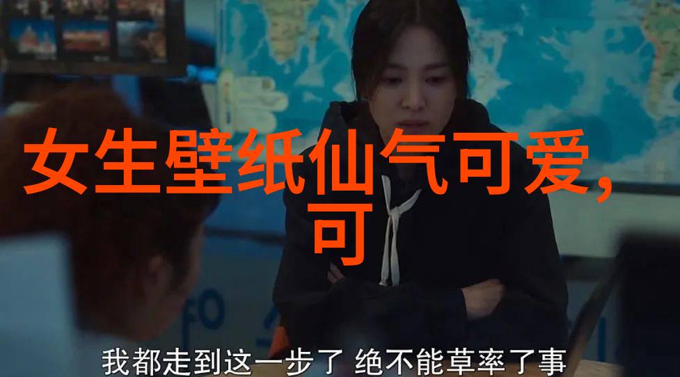 逆袭小熊从荒野求生到都市巨擘