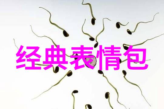 卡通图片可爱呆萌我眼中的魔法世界那些让人心动的呆萌角落