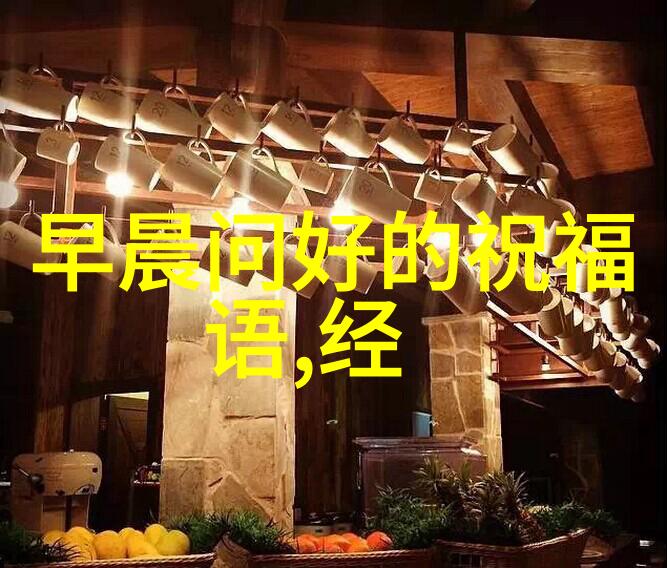 丰富多彩的节日风光一篇600字的回忆与期待