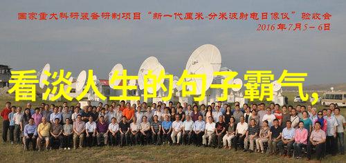 我老婆是大明星春花精神病院道歉动态表情包让她知道如何温柔地表达歉意