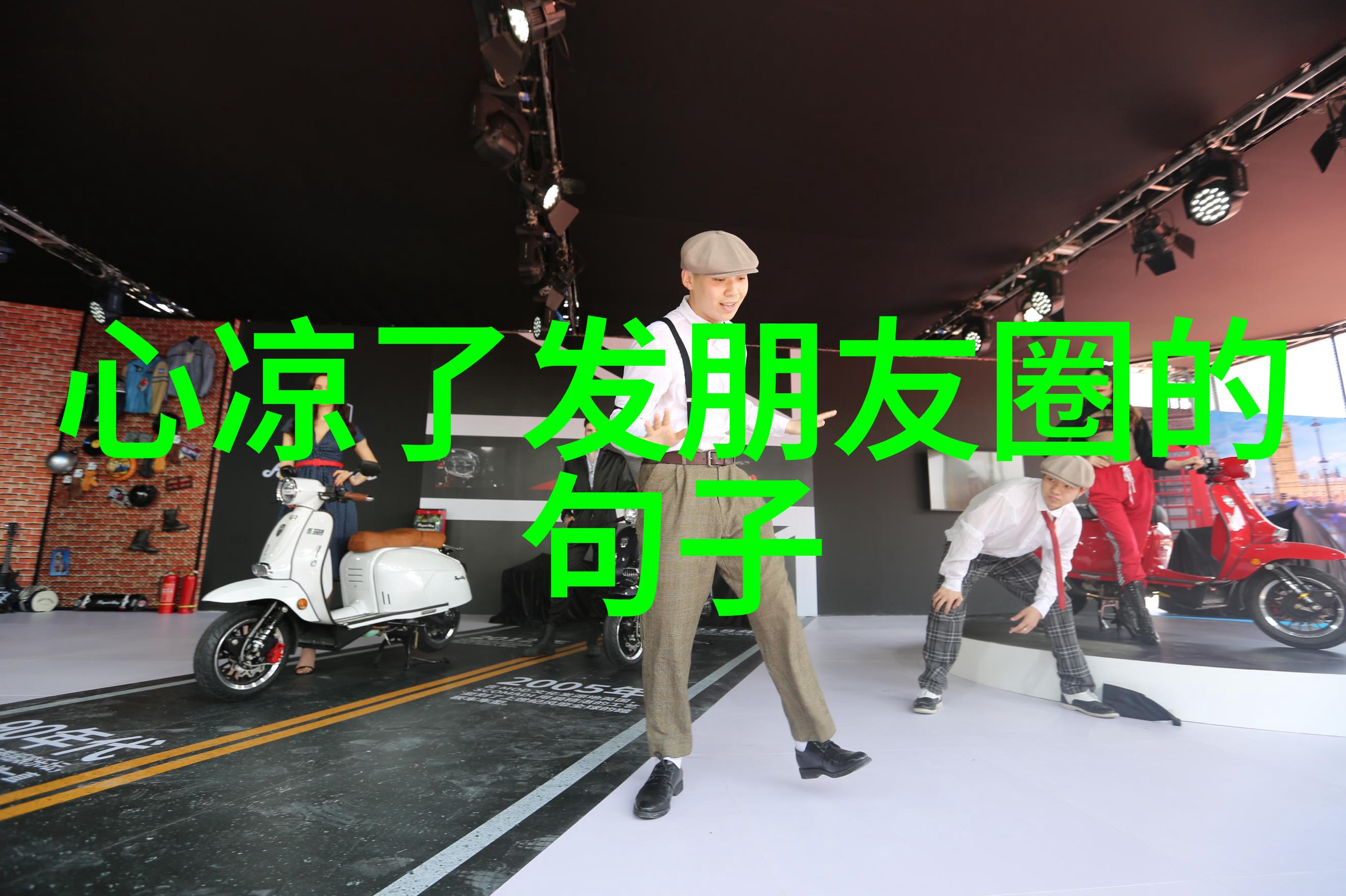 直播间里的美女主播从屏幕上的艳光到生活中的小趣事