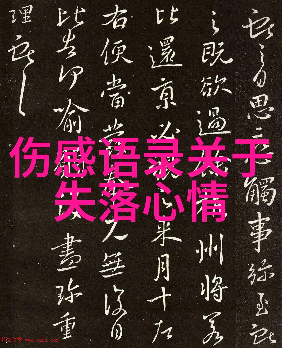诗词 - 鹊桥仙中的情愫与意境秦观的艺术探索