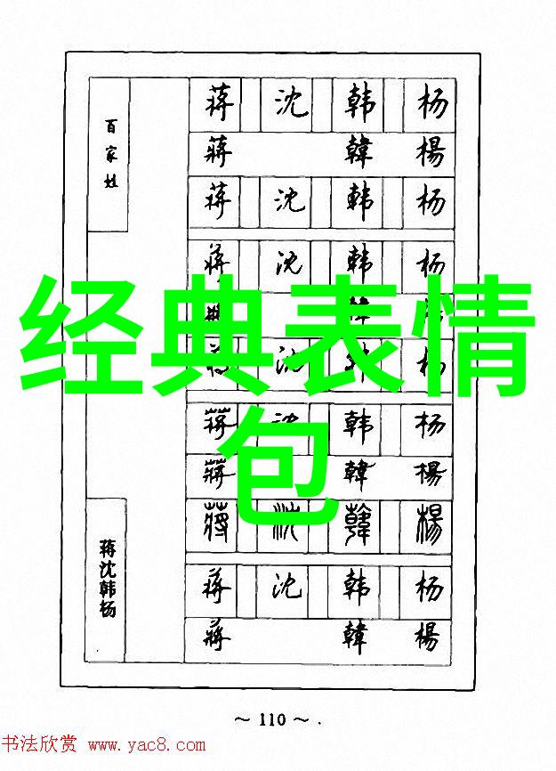 银屏上的恋曲绘制最美情侣的中文字幕电影故事