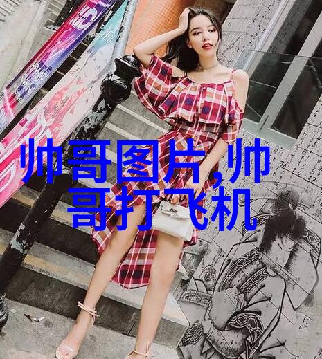 运动健儿 运动训练场上的汗水与友谊