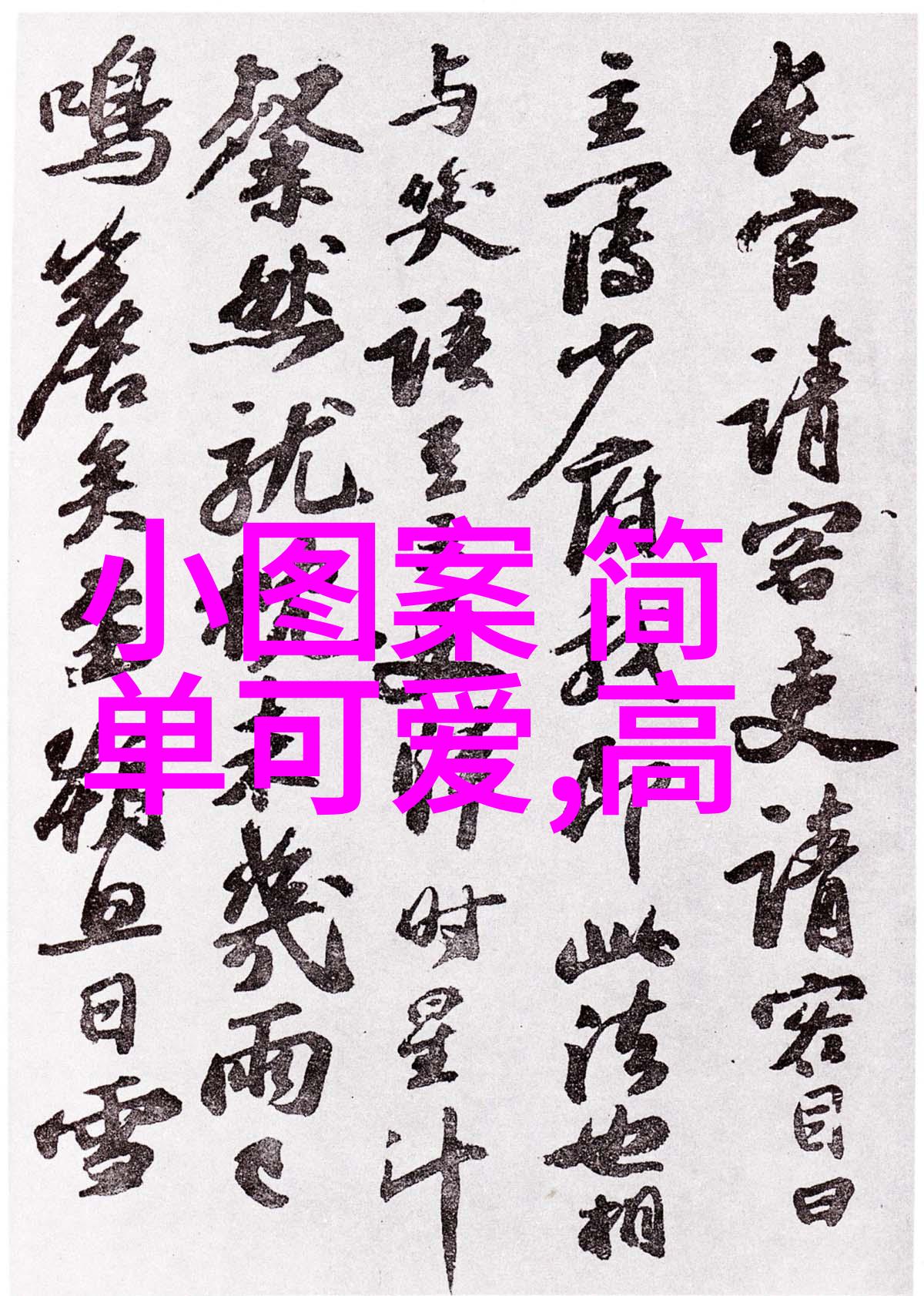 虚拟世界的色彩盛宴QQ群的多元共鸣