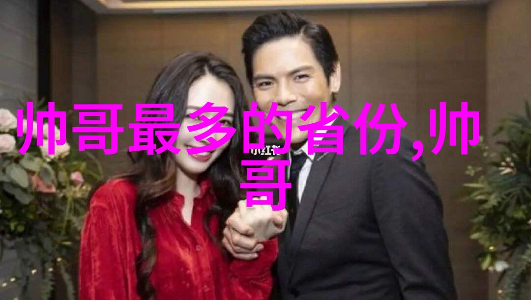 大师兄影视白塔之光主演南吉亮相13届北影节优雅姿态在红毯上轻盈飘逸