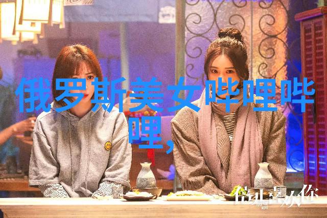 野花香社区TV我在这里的故事从一位有志青年到社区小主播的奇妙旅程