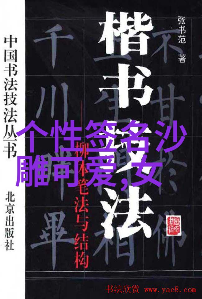 如何解读90后美女对爱情的态度