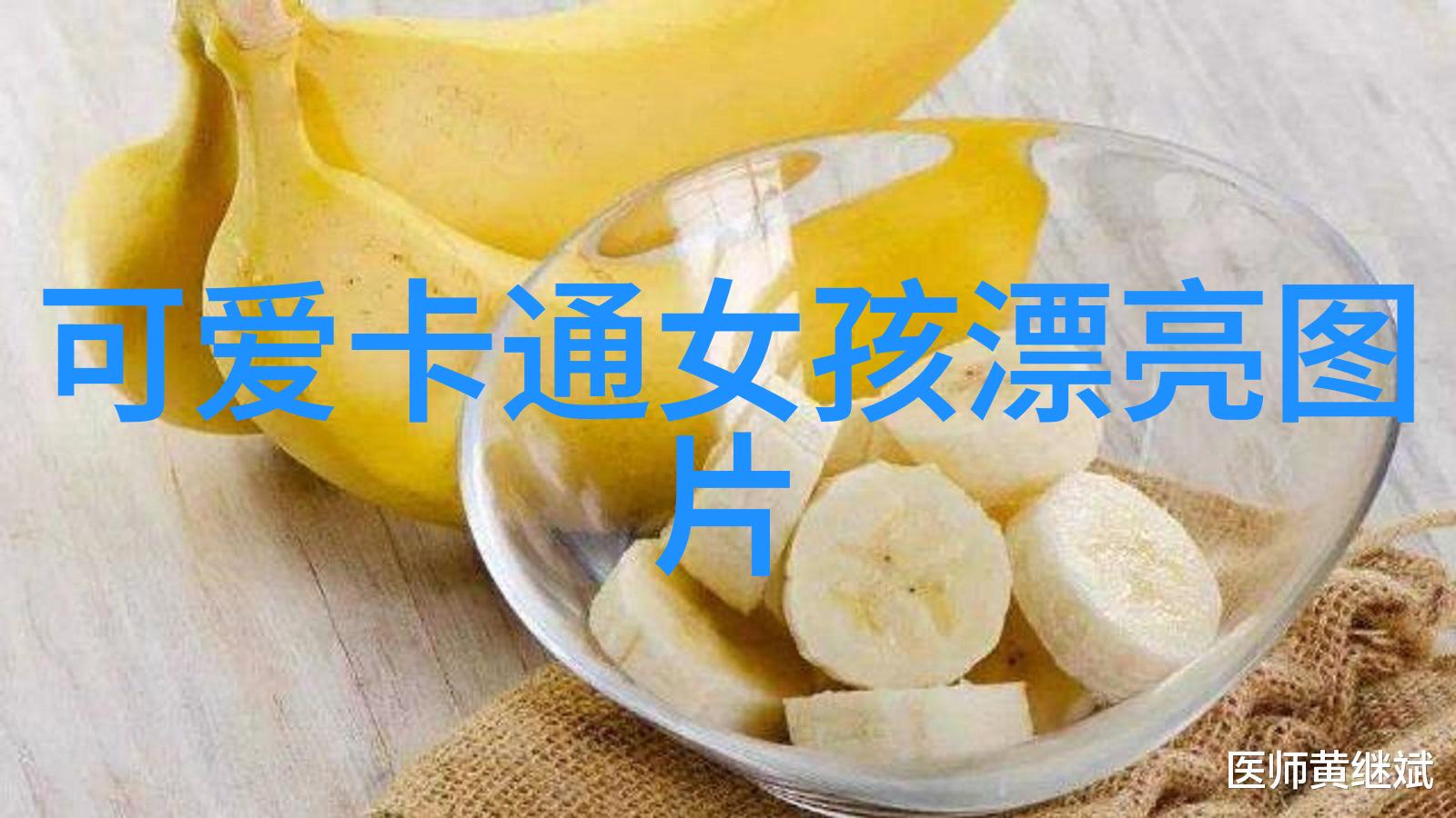 甜美绽放可爱卡通头像女孩的魅力与风格探索