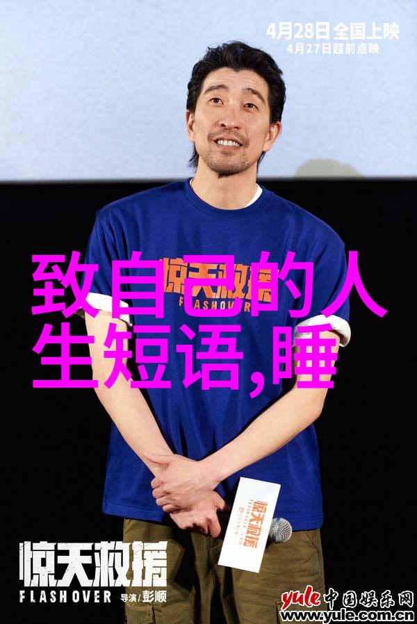 惊悚巅峰揭秘恐怖片排名第一名的奥秘