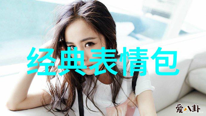 高冷到爆的两字网名冰月