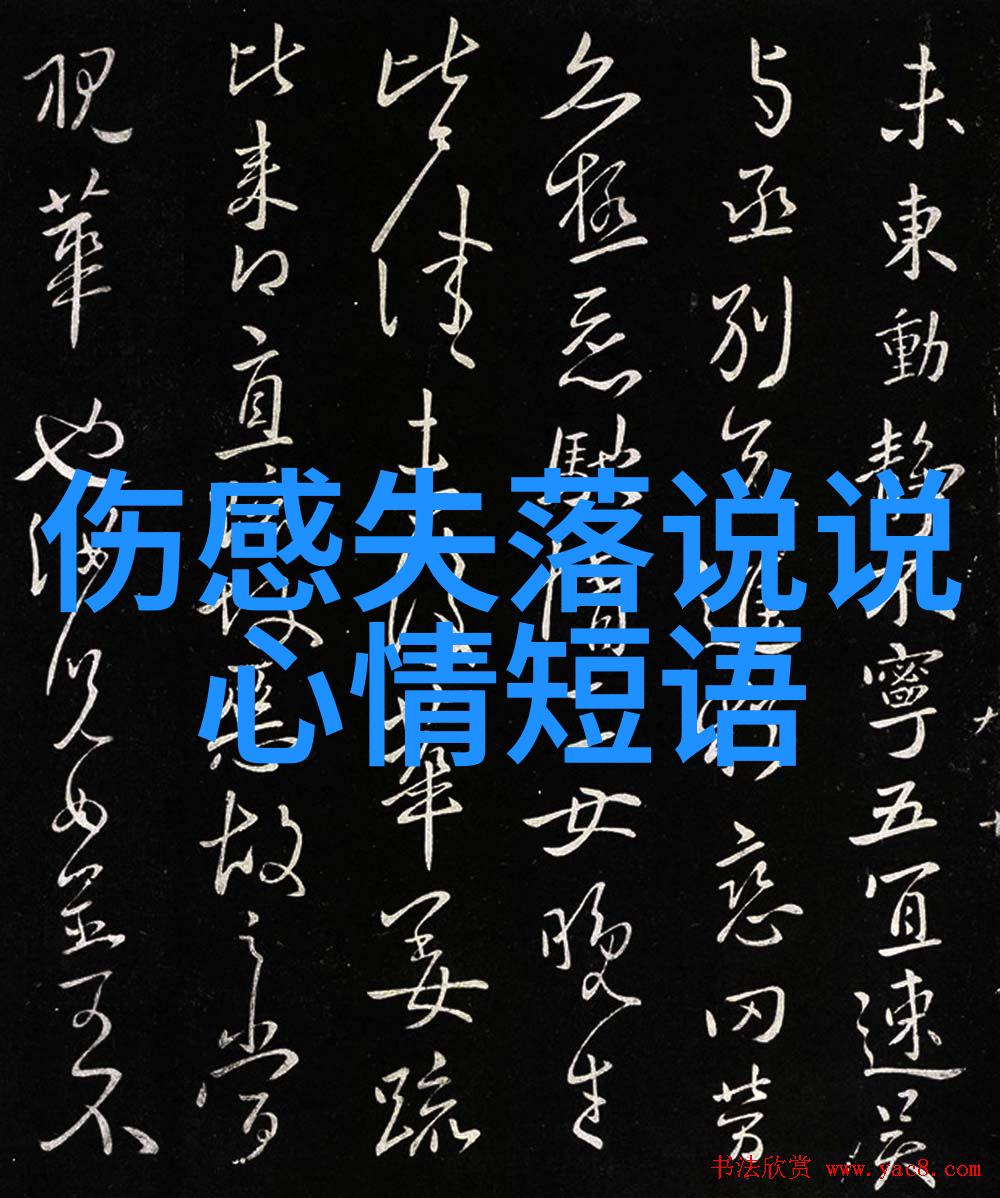 小女孩的笑容卡通世界中的纯真光芒