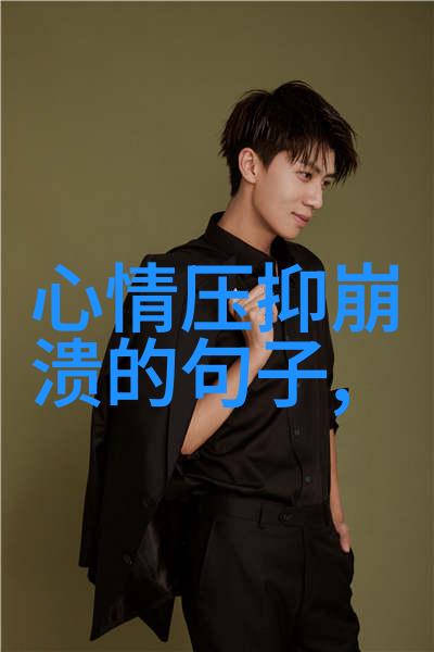 抖音歌曲排行榜背后的盈起与健美物品区别探究