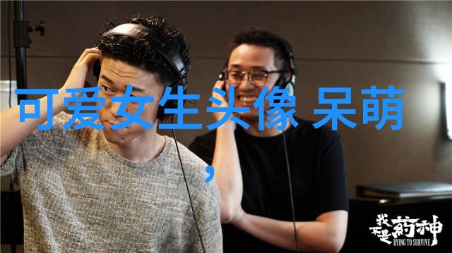 粉彩梦境小可爱的动漫之旅