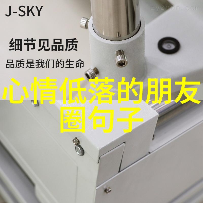 微信早安心灵上的第一声问候创意早晨祝福短句分享