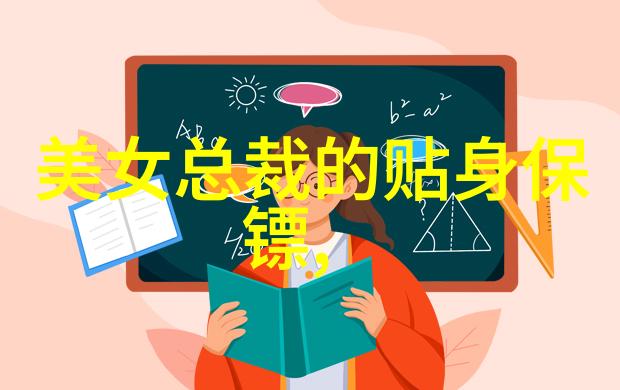 让开那女孩禽兽我来搞怪逗比的有意思网名昵称QQ个性自在飞扬