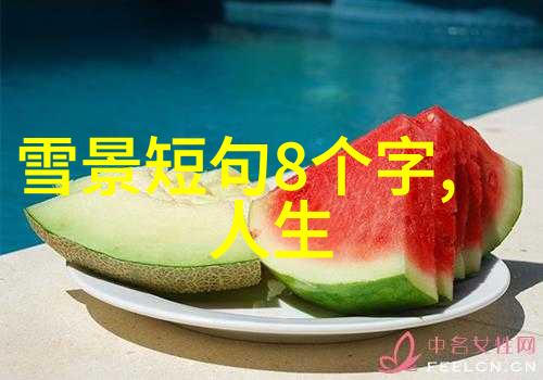 11月的秘密守护爱与梦的节日