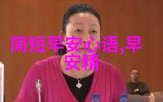 傻乎乎的可爱图片它们是如何打动我们的心灵的