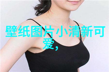 精致内敛优雅自信解析韩国美女的生活方式