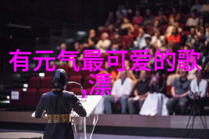 明星大侦探第五季-破解剧情的秘密明星大侦探第五季揭秘